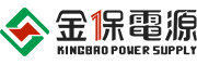 金保電源品牌
