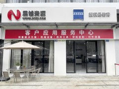 蔡司三坐標(biāo)測量設(shè)備官方授權(quán)代理思誠資源