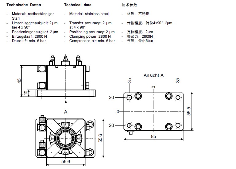 EROWA工裝夾具氣動卡盤ER-008186