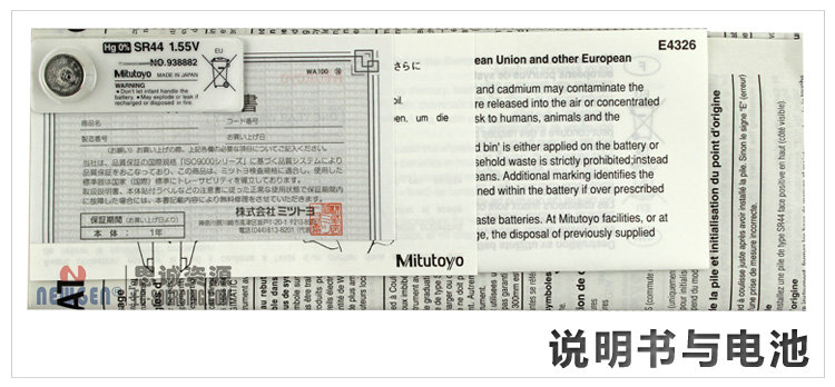 電子數(shù)顯卡尺帶SPC輸出(硬質(zhì)合金內(nèi)、外徑測(cè)量爪)500-175-20