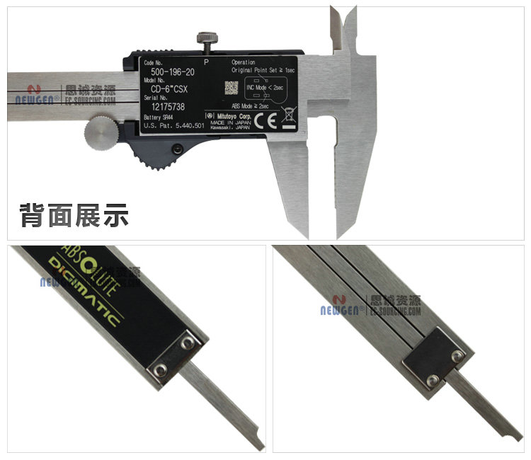 電子數(shù)顯卡尺帶SPC輸出(硬質(zhì)合金內(nèi)、外徑測(cè)量爪)500-175-20