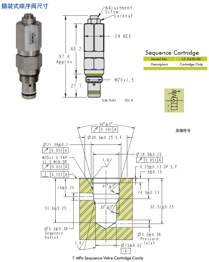 美國VEKTEK液壓元件不銹鋼結構VektorFlo?順序閥 順序閥