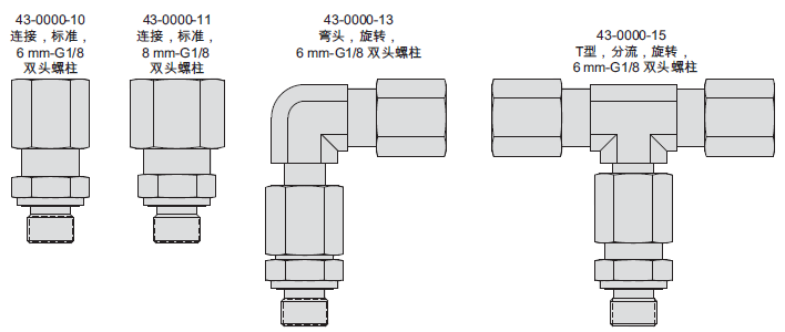 美國VEKTEK液壓元件液壓管接頭_快速接頭 液壓管接頭_快速接頭