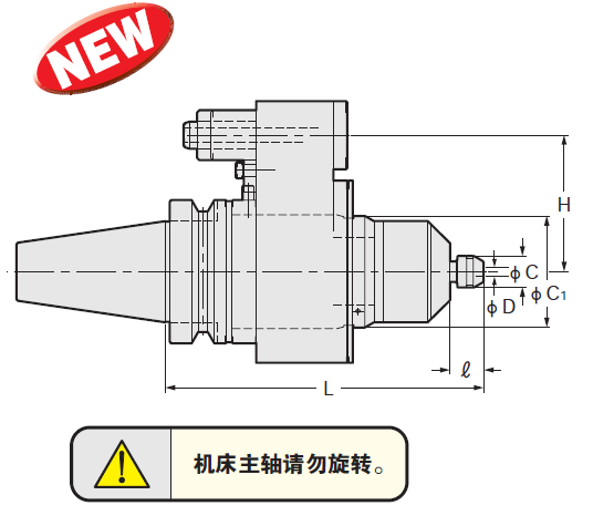 日本NIKKEN日研主軸增速器刀柄 主軸增速器_刀柄