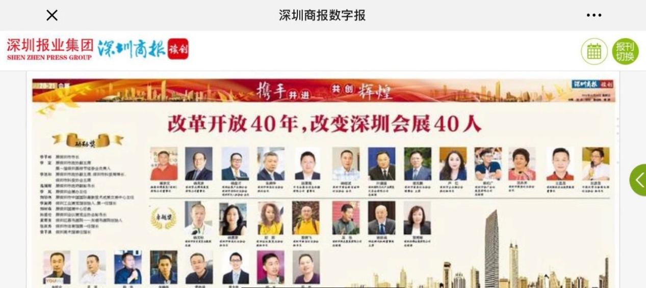 積淀、升級、突破，SIMM與您“從新”遇見制造