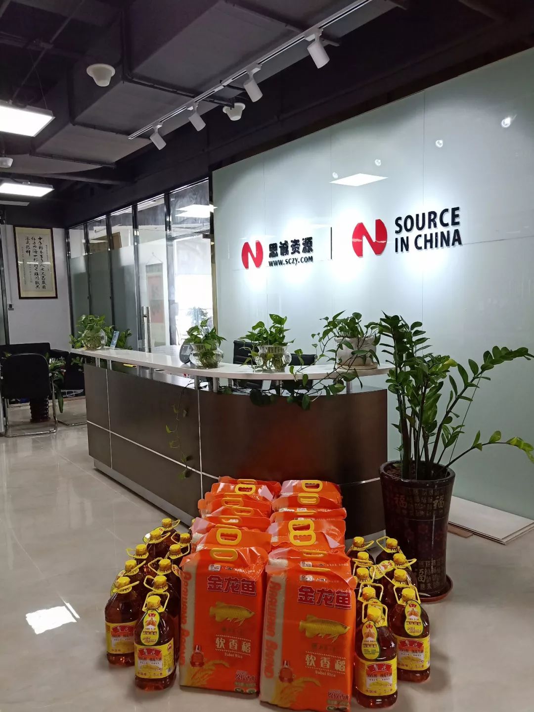 思誠資源2019年中秋節放假通知