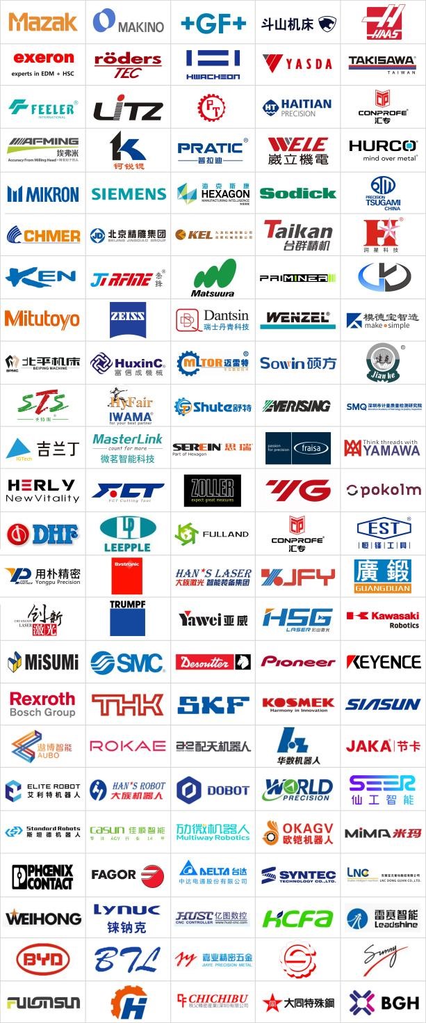 2022 ITES觀眾登記啟動(dòng) | 四大關(guān)鍵字劇透全新智造沸點(diǎn)